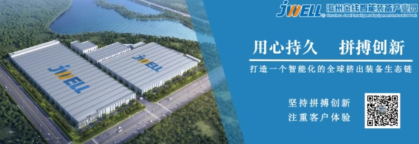 jinwei-machinerys-ultra-wide-pp-hollow-grid-plate-production-line-helps-customers-upgrade-their-products8.jpg