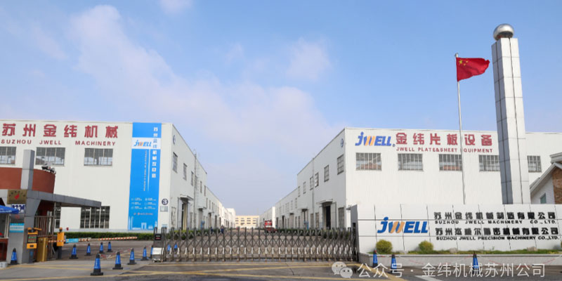 technical-research-cpe-stretching-film-line8.jpg