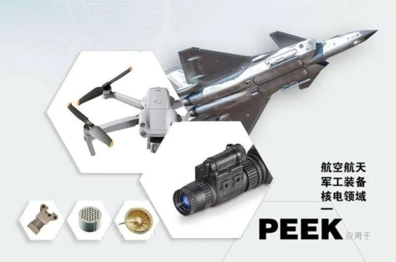 from-human-skeleton-to-mars-rover-how-does-jwell-machinerys-peek-plate-and-rod-extrusion-line-shape-the-peak-value-of-the-king-of-plastics8.jpg